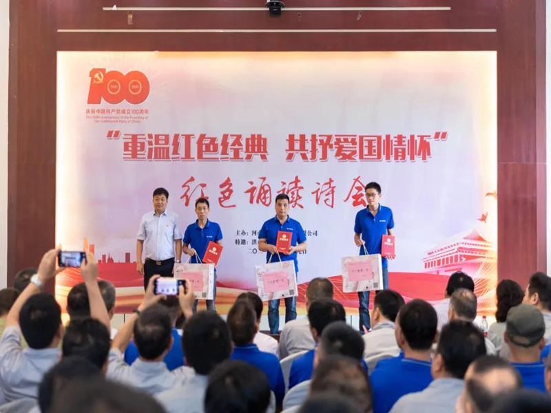 ΢��ͼƬ_20210706090639_����