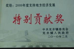 2009���ر��׽�