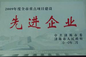 2009���ص���Ŀ�����Ƚ���ҵ